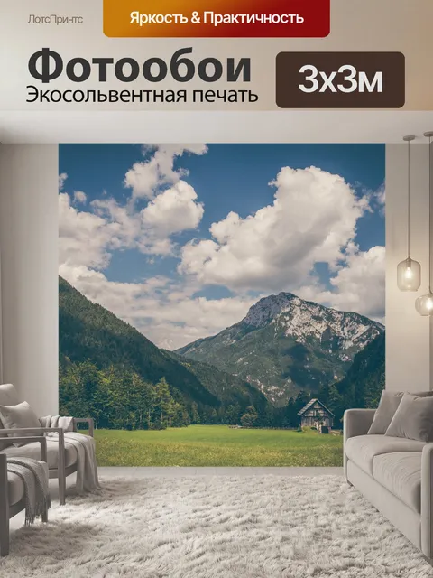 Фотообои Деревенский дом