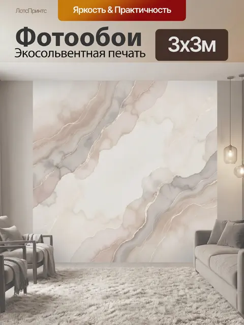 Фотообои Абстрактная мраморная текстура с золотом