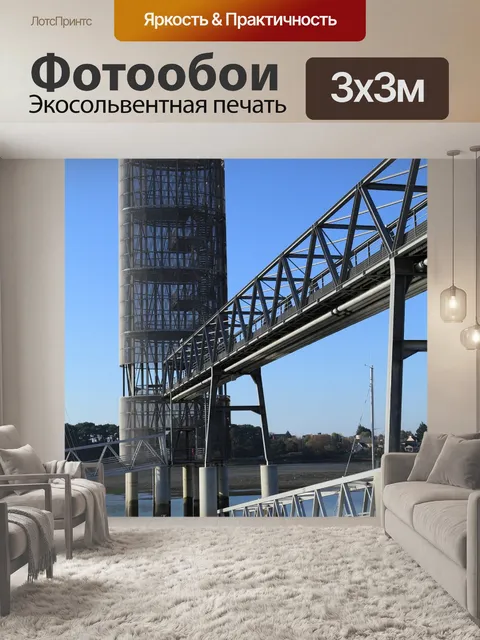Фотообои Современная архитектура