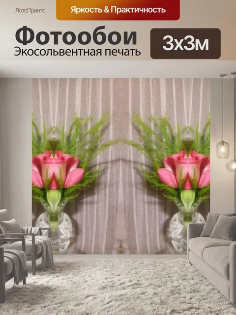 Фотообои Массив роз