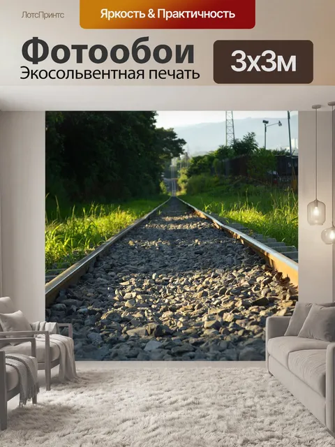 Фотообои Коста-рика