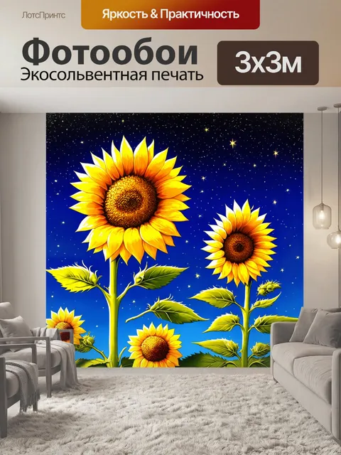 Фотообои ночь в стиле пастельный рисунок