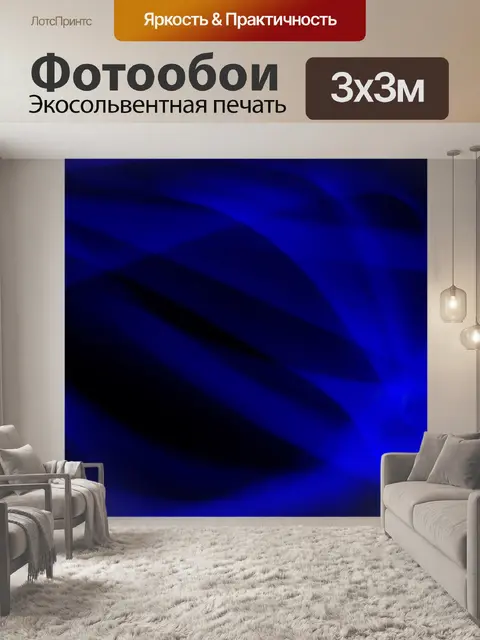 Фотообои Абстрактный фон-мазка