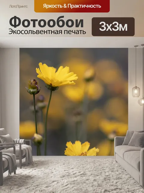 Фотообои Космос