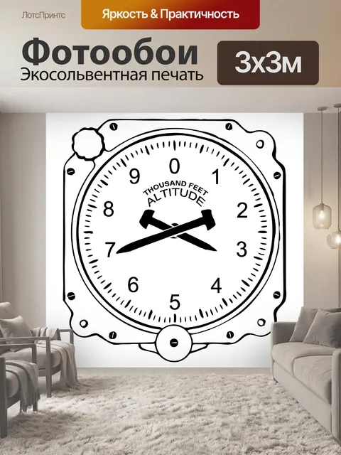 Фотообои Высотомер Циферблат Clipart
