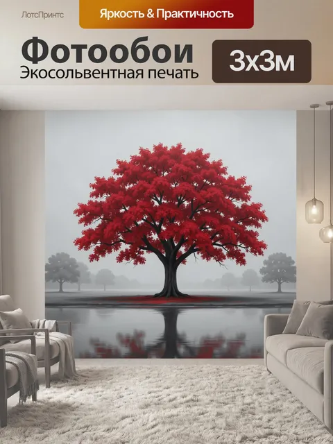 Фотообои Красное дерево у воды в тумане