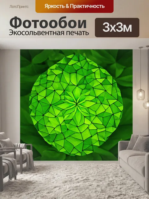 Фотообои зеленые в стиле полигональный, вдохновленные целебными растениями, с их формами и оттенками