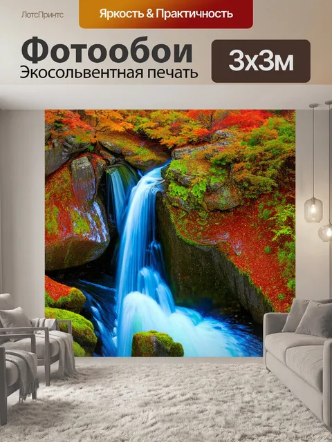 Фотообои япония: величественный водопад, стремящийся вниз по скалистым утесам, окружённый фауной и флорой