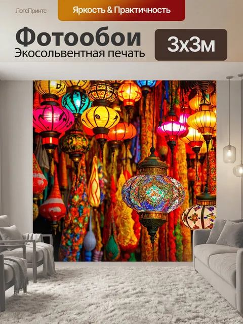 Фотообои египет в стиле максимализм: роскошный фонарный рынок в каире