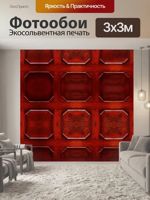 Фотообои Деревянная панель