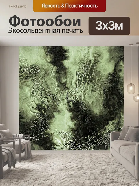 Фотообои Серо-зеленый фон структура