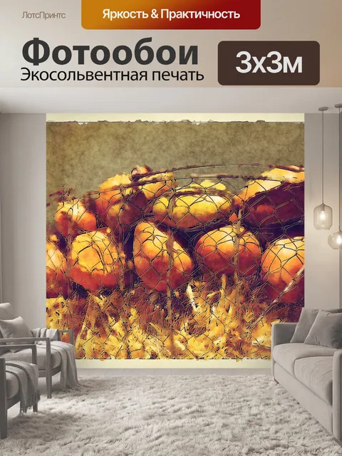 Фотообои Коричневые яйца