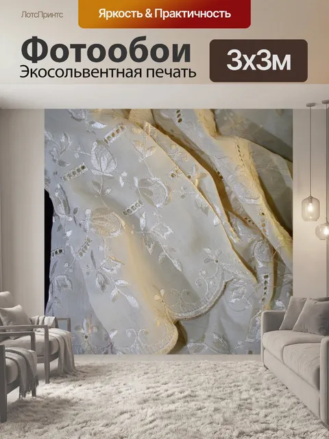 Фотообои Вышитые куртки кровать