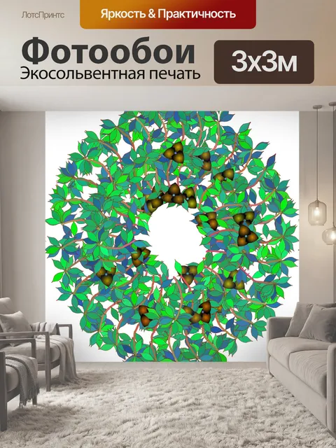 Фотообои зеленый венок
