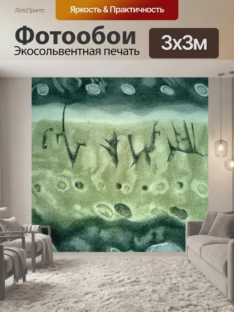 Фотообои Стилизованный фон ткани (105)