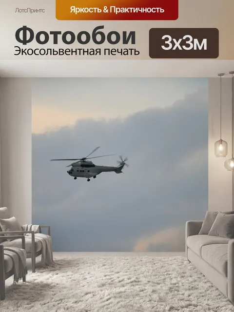Фотообои белый орикс полет