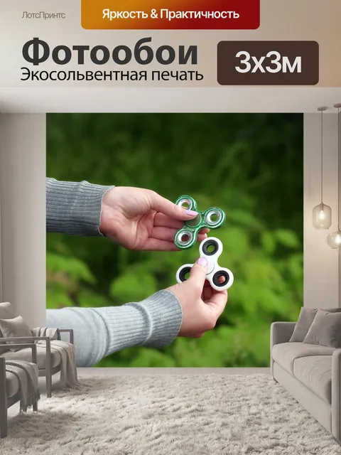 Фотообои Hand
