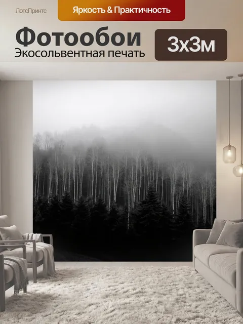 Фотообои рудные горы, затянутые утренним туманом, с резкими контрастами между светом и тенью