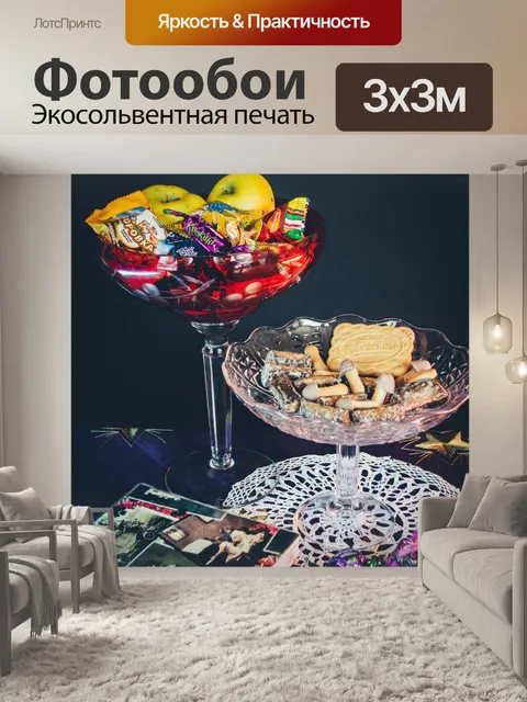 Фотообои сладости, натюрморт, вязаная салфетка