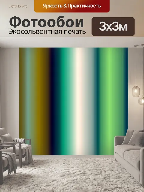 Фотообои Зеленый Оливковый Вертикальная Фон