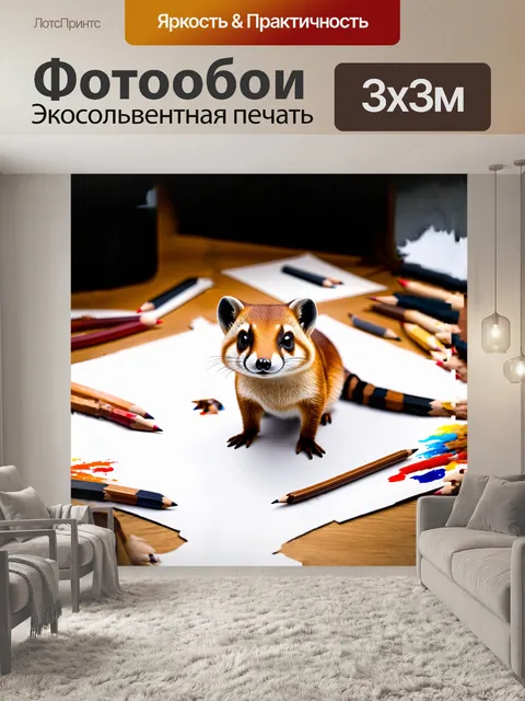 Фотообои хорекиграет на белом листе бумаги, окруженная карандашами и красками, в стиле реализма, техника - сухая кисть