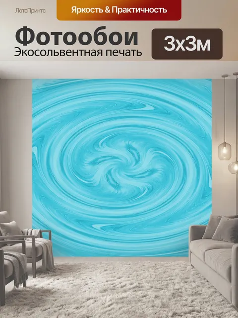 Фотообои ледяные мраморные обои с завитком