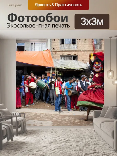 Фотообои Лахе