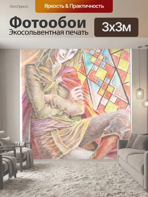 Фотообои Графика