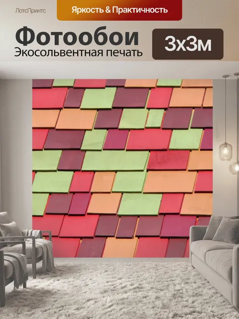 Фотообои Красочный фон Черепица