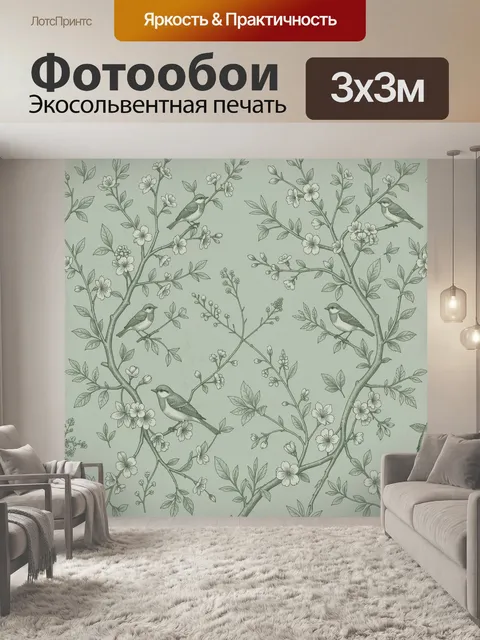 Фотообои Птицы на цветущих ветвях