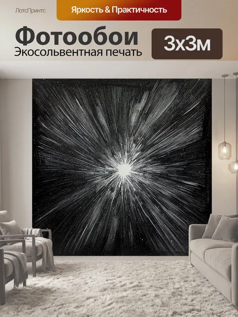 Фотообои космос в стиле рисунок углём: угольные рисованые звезды, создающие космическую симфонию