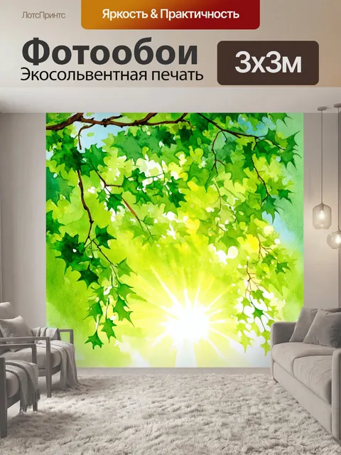 Фотообои зеленые в стиле акварельный зеленые