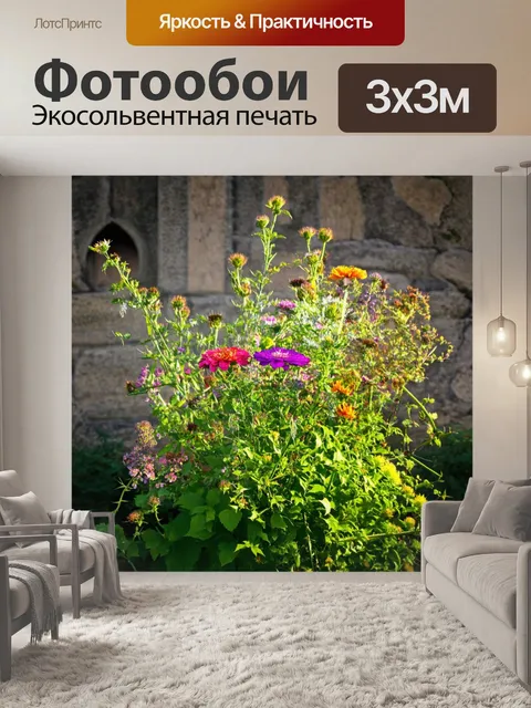 Фотообои цветы в стиле готический, изображающие смесь диких цветов и колючих лоз на фоне старинной каменной стены