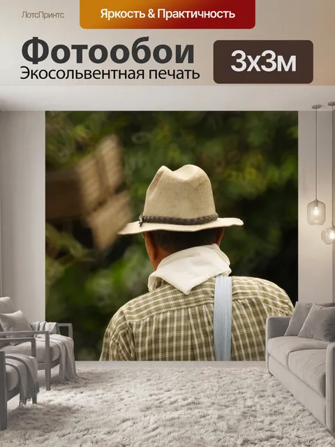Фотообои Картинки
