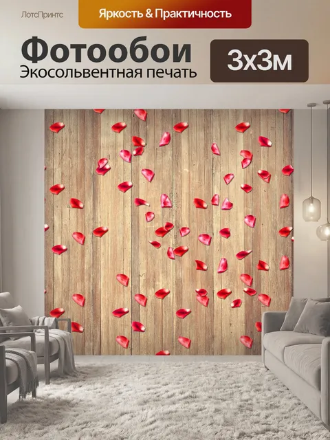 Фотообои Rose petals