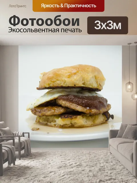 Фотообои Бутерброд на завтрак