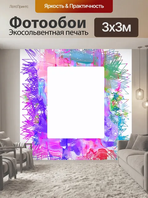 Фотообои Watercolour Border
