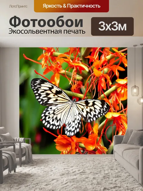 Фотообои Дерево