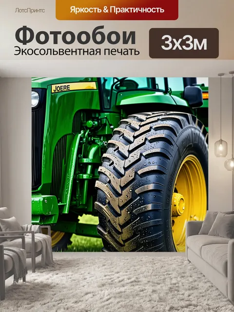 Фотообои трактор john deere, покрытый росой на рассвете