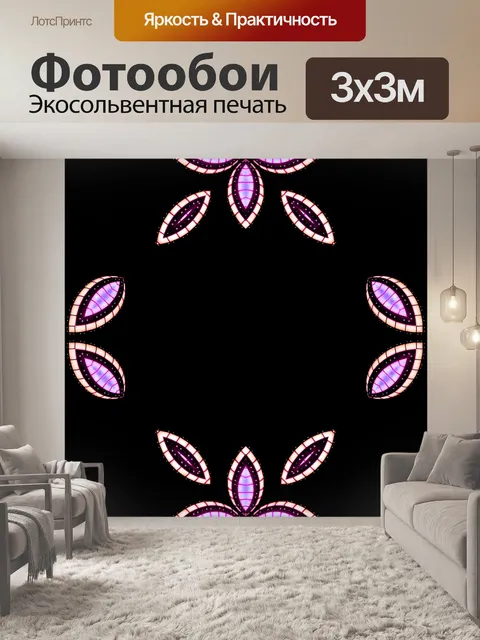Фотообои Узорчатый фон 111