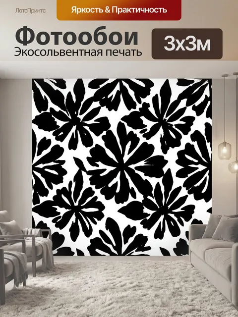 Фотообои Черно-белые цветы крупным планом