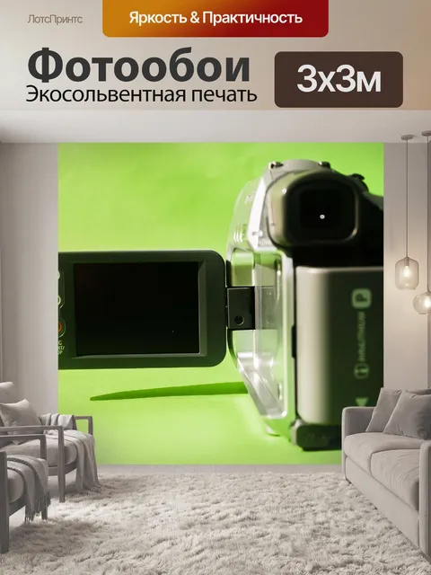 Фотообои Цифровая видеокамера