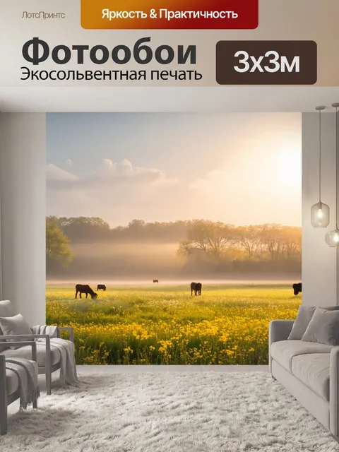 Фотообои природа в стиле фредерик эдвин черч