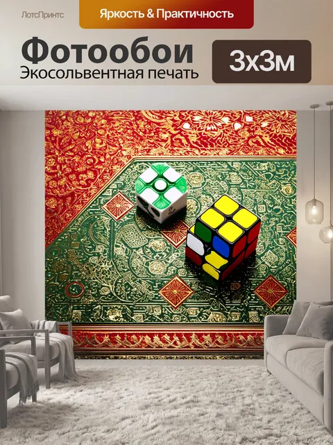 Фотообои поэтичная сцена, где плоская поверхность, покрытая индийскими узорами, служит фоном для игральной кости и…