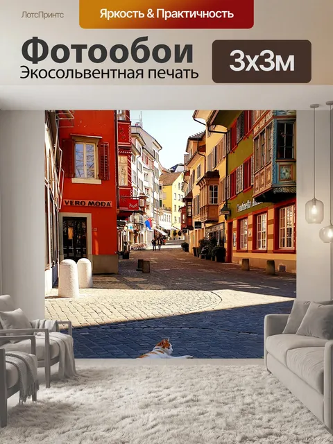 Фотообои Кот