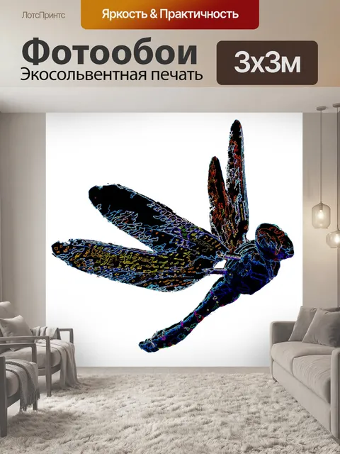 Фотообои Черная неоновая стрекоза