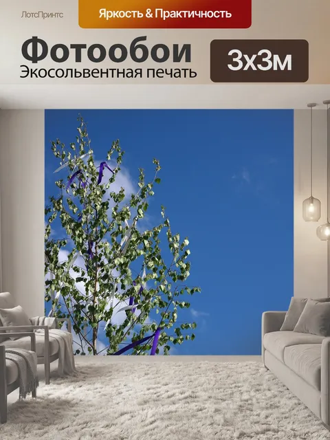 Фотообои Майское дерево
