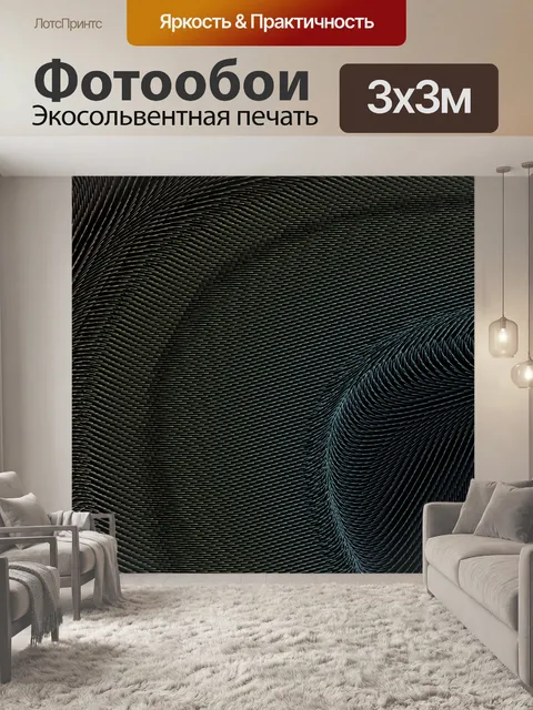 Фотообои зеленая текстура 1
