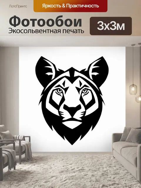 Фотообои животные в стиле логотип, графические изображения млекопитающих, монохромный стиль с акцентами
