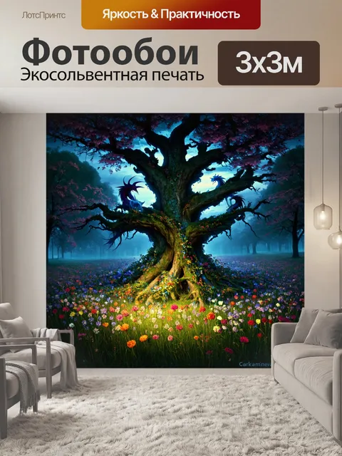 Фотообои цветы в стиле тёмное фэнтези